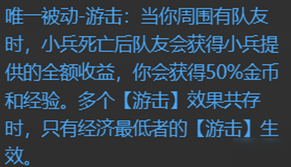 王者榮耀S21賽季黃刀哪吒強(qiáng)勢(shì)崛起勝率全英雄第一 王者榮耀黃懲哪吒攻略