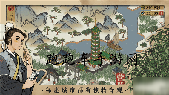江南百景图毛竹米在哪里获得