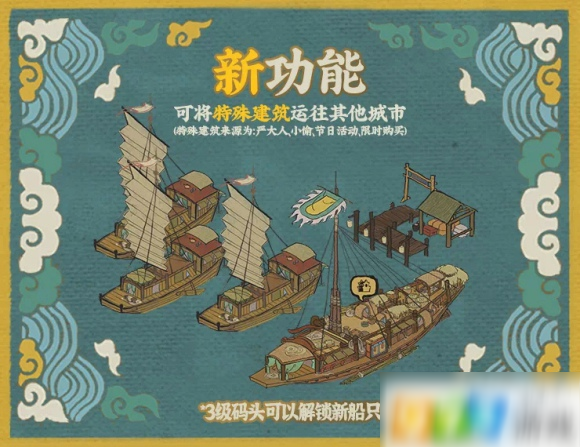 江南百景图杭州码头在哪 杭州府码头位置介绍