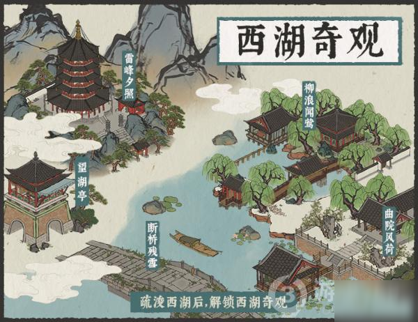江南百景图杭州府奇观介绍