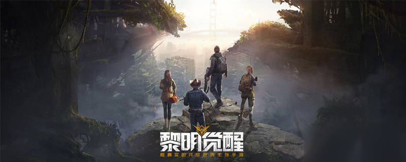 <a id='link_pop' class='keyword-tag' href='https://www.9game.cn/lmjx/'>黎明觉醒</a>西佛的遗产密码是多少