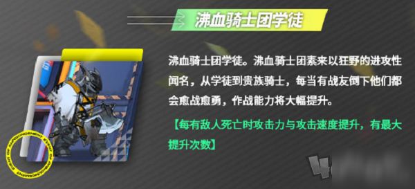 明日方舟活動前瞻 明日方舟10月中旬SideStory活動瑪麗婭臨光前瞻