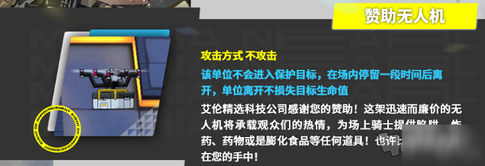 明日方舟活動前瞻 明日方舟10月中旬SideStory活動瑪麗婭臨光前瞻