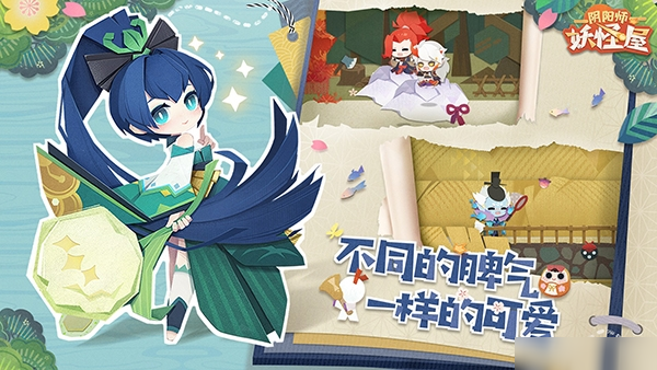 阴阳师妖怪屋莹草喜好一览 喜欢物品介绍