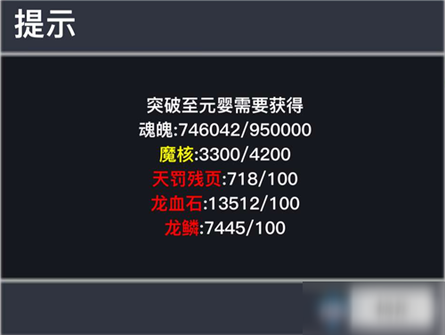 《<a id='link_pop' class='keyword-tag' href='https://www.9game.cn/hxjh/'>幻想江湖</a>》手游魔核获取方法攻略