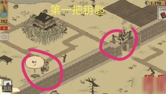 《江南百景图》苏州探险宝箱在哪 苏州探险宝箱分布位置一览