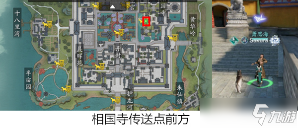 天涯明月刀汴水春风奇遇任务怎么打