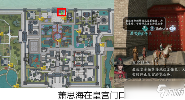 天涯明月刀汴水春风奇遇任务怎么打