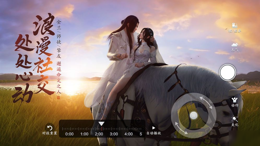 天涯明月刀手游神威攻略 职业进阶玩法介绍