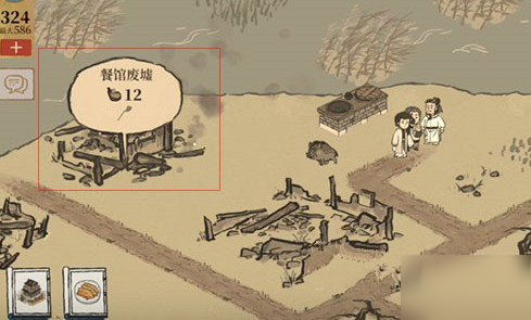 江南百景图扣肉获得方法