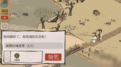 江南百景图扣肉获得方法