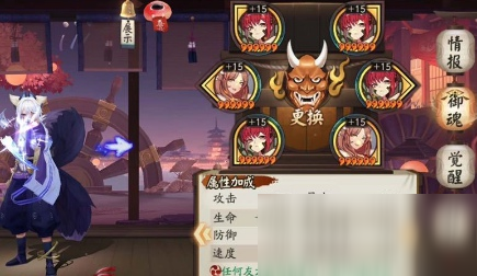 阴阳师吞清麓斗技怎么上名仕 全新吞清麓斗技低保攻略
