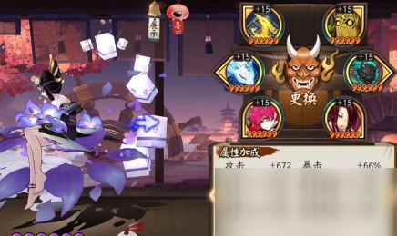 阴阳师吞清麓斗技怎么上名仕 全新吞清麓斗技低保攻略