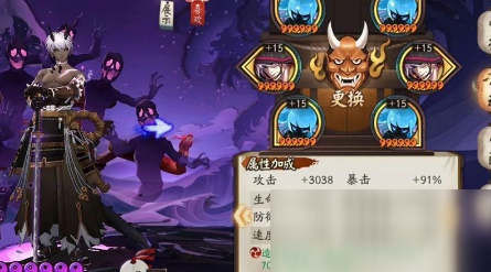 阴阳师吞清麓斗技怎么上名仕 全新吞清麓斗技低保攻略