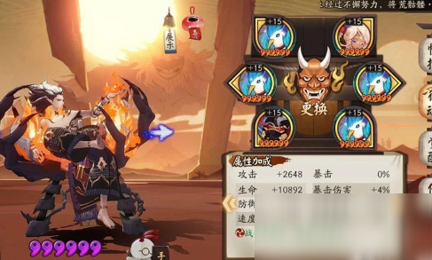 阴阳师吞清麓斗技怎么上名仕 全新吞清麓斗技低保攻略