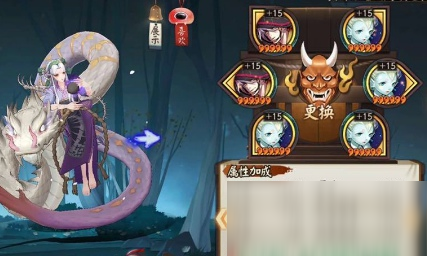 阴阳师吞清麓斗技怎么上名仕 全新吞清麓斗技低保攻略
