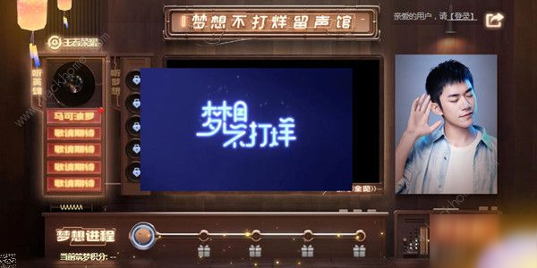 王者榮耀五周年皮膚投票最新排行是什么 2020年周年投票前五一覽