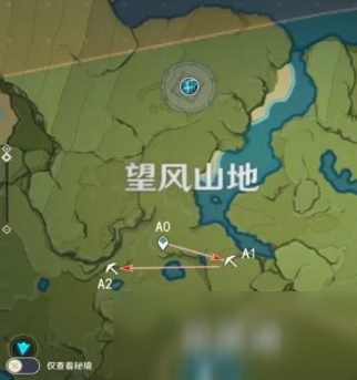 《原神》望風(fēng)山地挖礦路線一覽