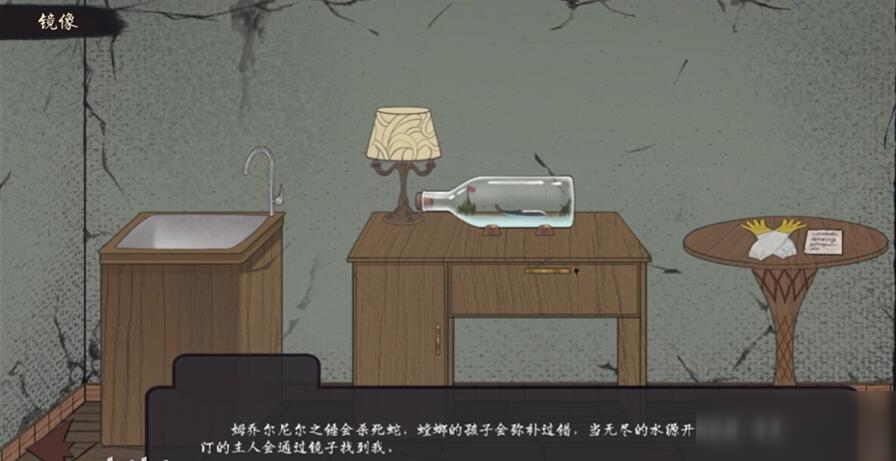 幻象庄园宠物房间图文通关攻略