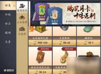 天涯明月刀手游怎么快速提升功力 零氪金玩家提升功力技巧介绍