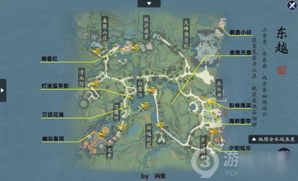 天涯明月刀手游全图拍照收集攻略合集