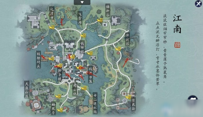 《天涯明月刀》手游图鉴拍照位置一览