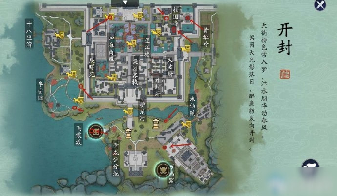 《天涯明月刀》手游图鉴拍照位置一览