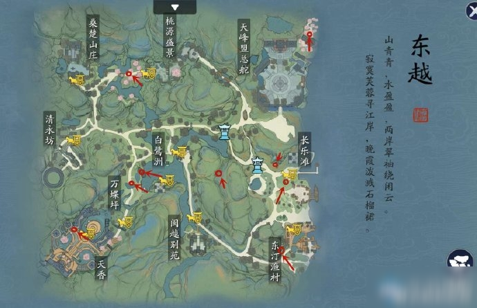 《天涯明月刀》手游图鉴拍照位置一览