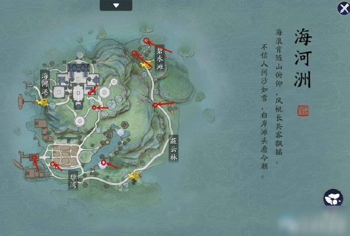 《天涯明月刀》手游图鉴拍照位置一览