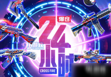 2020CF10月大富翁活動(dòng)入口 CF大富翁活動(dòng)內(nèi)容介紹