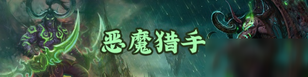 爐石傳說(shuō)2020殘片瞎怎么玩 10月殘片瞎卡組推薦