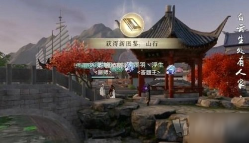 天涯明月刀手游锦鲤笔绘江山怎么做 锦鲤任务笔绘江山图文攻略