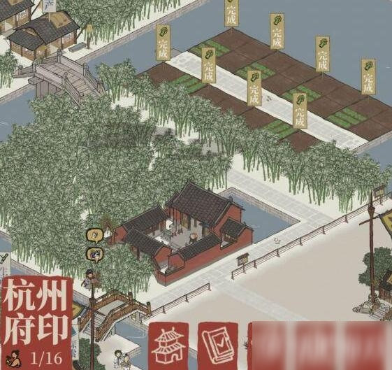 江南百景图杭州竹林建造方法