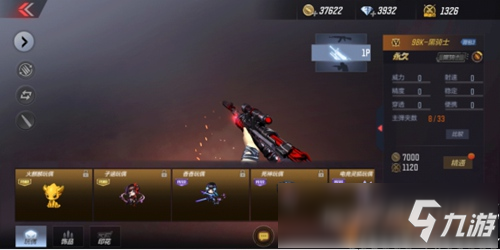 <a id='link_pop' class='keyword-tag' href='http://qicyb.cn/cfsy/'>CF手游</a>體驗(yàn)服快車:黑騎士98k局內(nèi)建模一覽