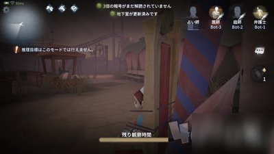 第五人格先知怎么玩好役鳥 先知操作技巧介紹