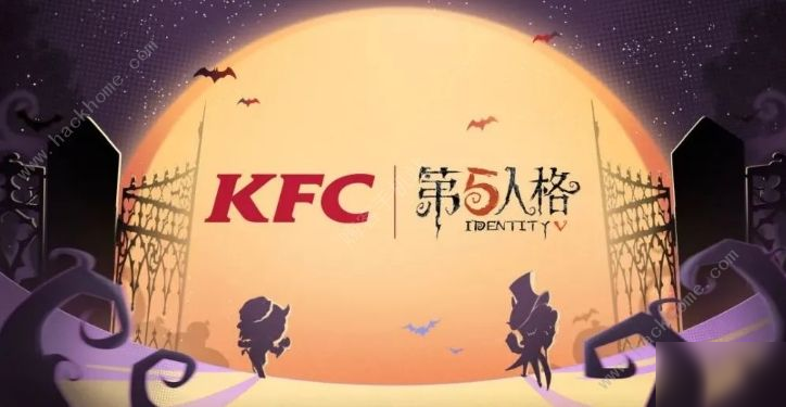 第五人格偵香奇遇記攻略 KFC萬(wàn)圣通關(guān)打法及皮膚獎(jiǎng)勵(lì)詳解