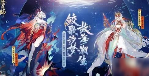 阴阳师SSR千姬立绘 千姬立绘形象预览