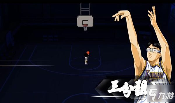 《灌篮高手》手游三角进攻体系阵容分享