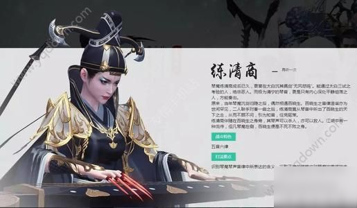 天涯明月刀<a linkid=243448>手游</a>琴魔副本攻略 琴魔打法攻略