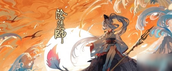 阴阳师10月21日体验服插画商店更新内容