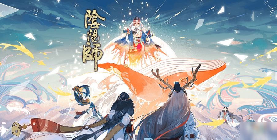 阴阳师10月21日体验服插画商店更新内容