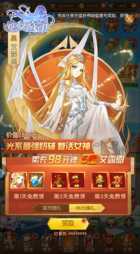 二次元策略回合 《少女战争 》挑战宅男兴奋点