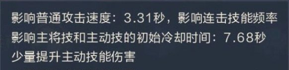 鸿图之下主公技能点如何选择？主公技能点选择解析