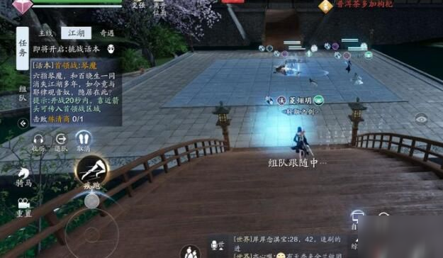 天涯明月刀手游拜访名邸怎么完成 名邸有什么用