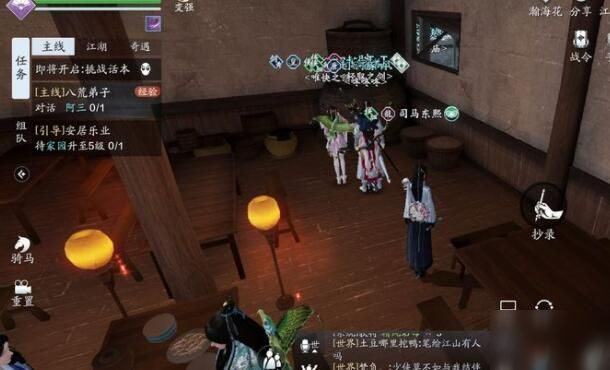 天涯明月刀手游拜访名邸怎么完成 名邸有什么用