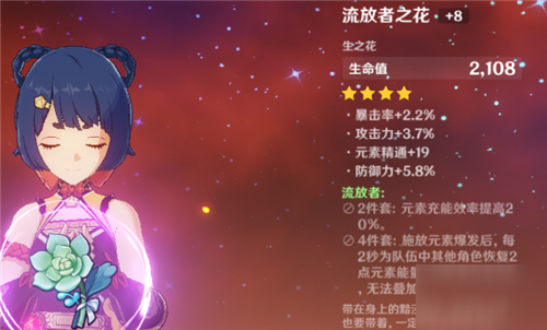 原神香菱元素还是物理