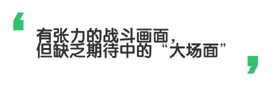 《鴻圖之下》評測：極致視效的SLG手游，但些顯不足