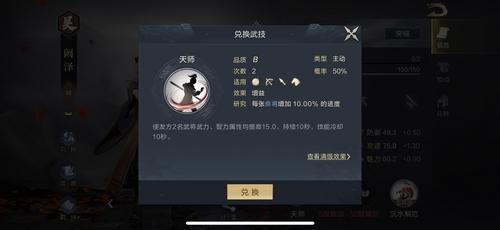 《鴻圖之下》評測：極致視效的SLG手游，但些顯不足