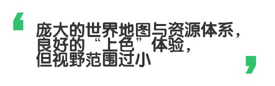 《鴻圖之下》評測：極致視效的SLG手游，但些顯不足