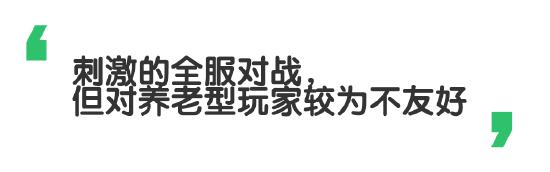 《鴻圖之下》評(píng)測(cè)：極致視效的SLG手游，但些顯不足